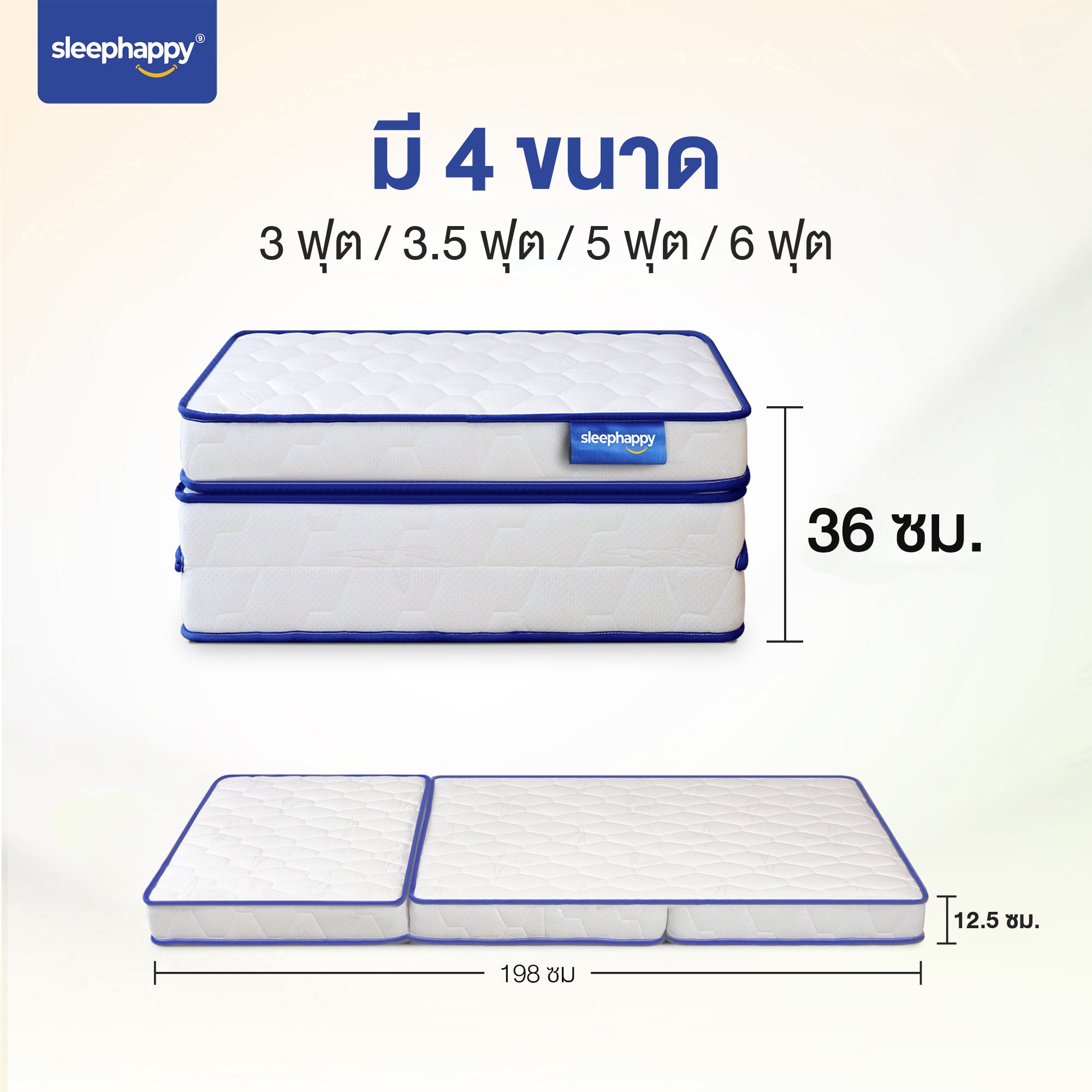 แผ่นรองนอน 3 ฟุต SLEEPHAPPY 3 FOLD LATEX TOPPER_7